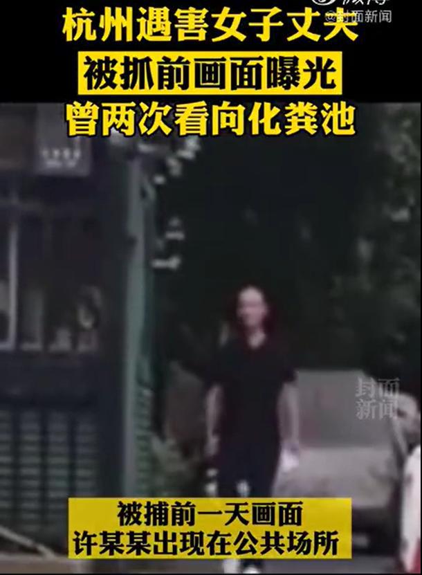 最新杀妻案件，深度剖析背后的悲剧与人性的警示