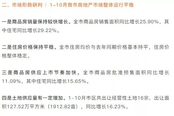 成都确诊最新情况分析报告